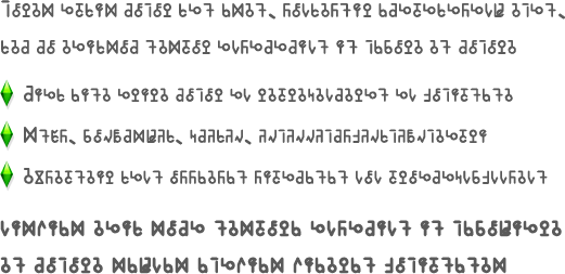 newsletter_plumbob_msg_ver231874057023412224